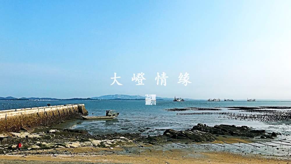 Xiamen Vacations - Kinmen redbrick houses across Hope - Property Image 2