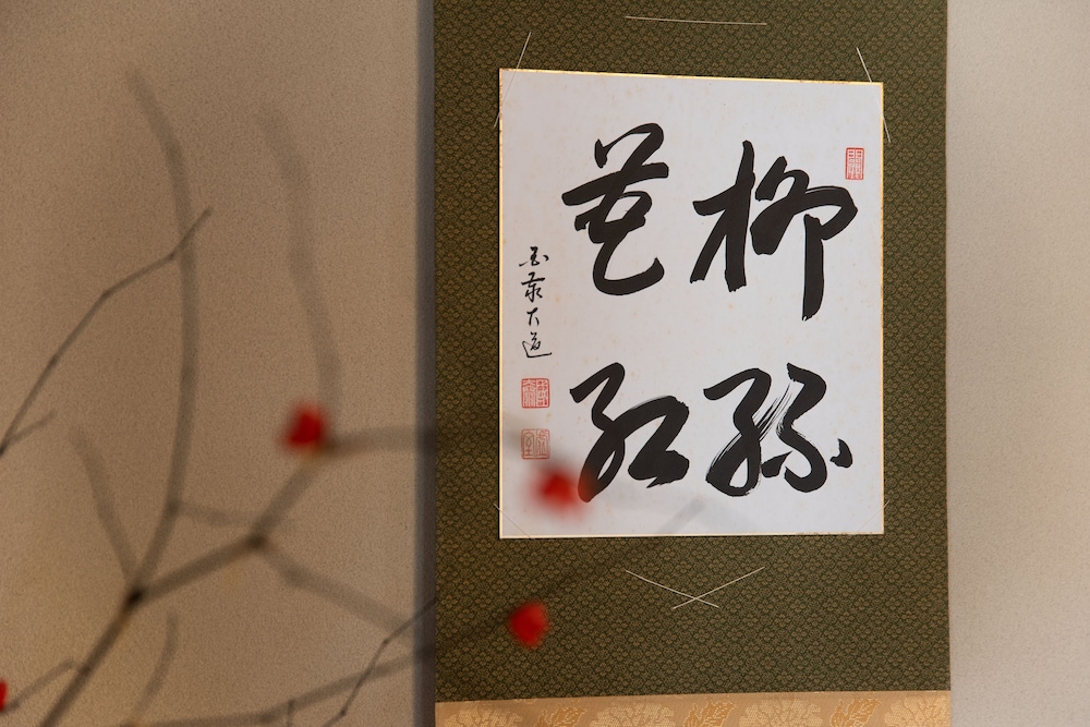 Kadokyu Ryokan