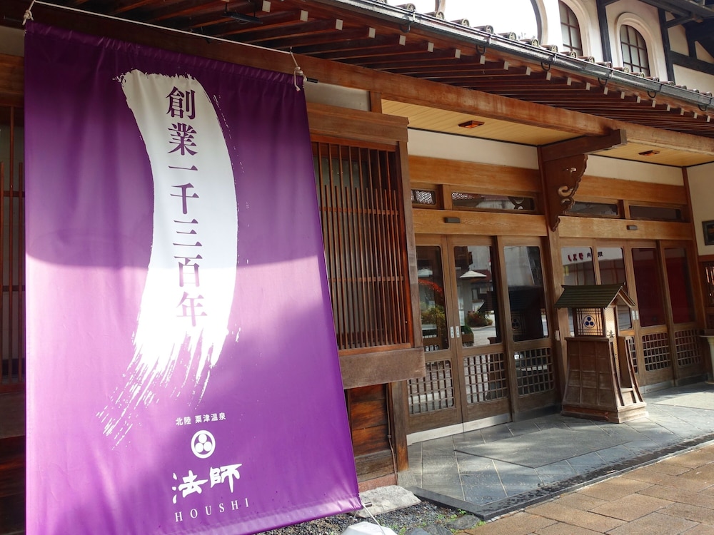 Houshi