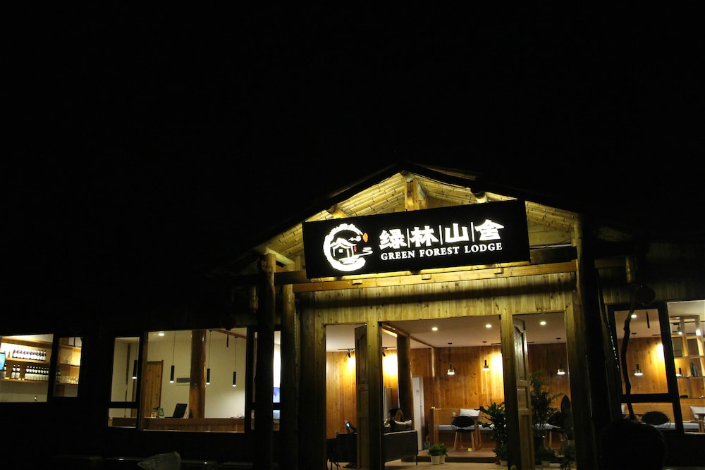 Greenforest Lodge