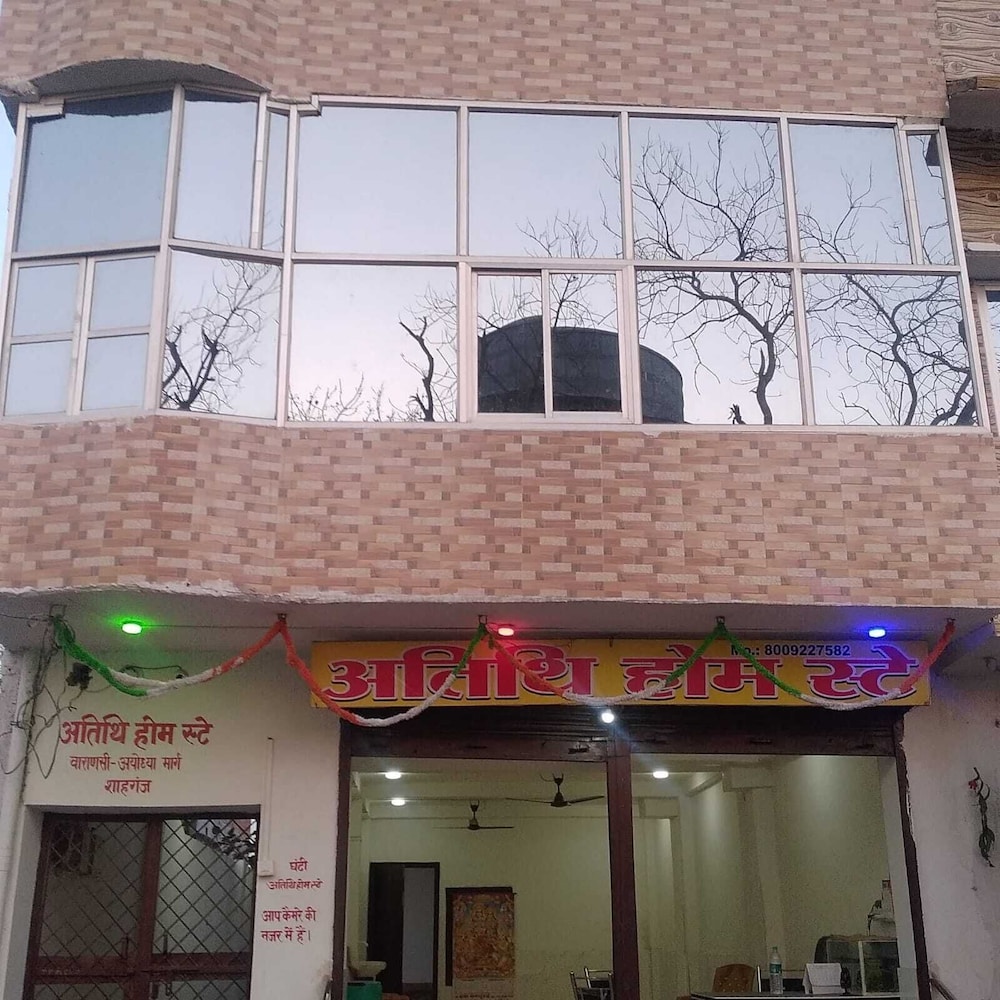 Athithi Homestay