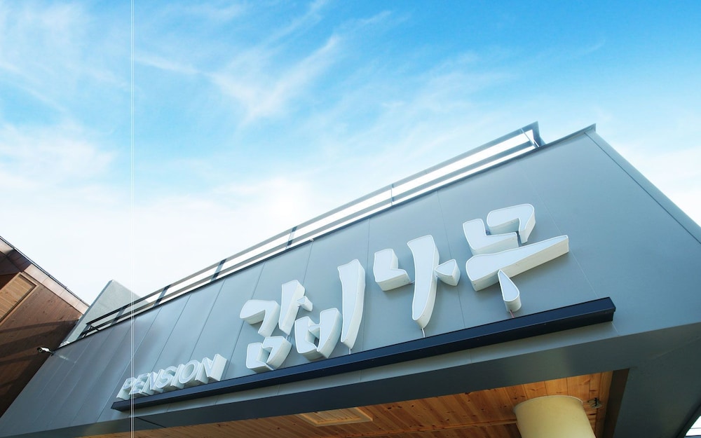Gambi Namu Pension