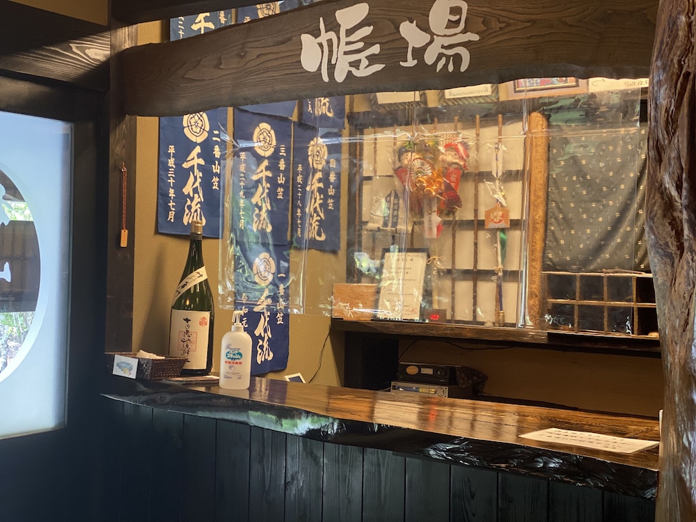 Yufuin Ryoan Wazanhou