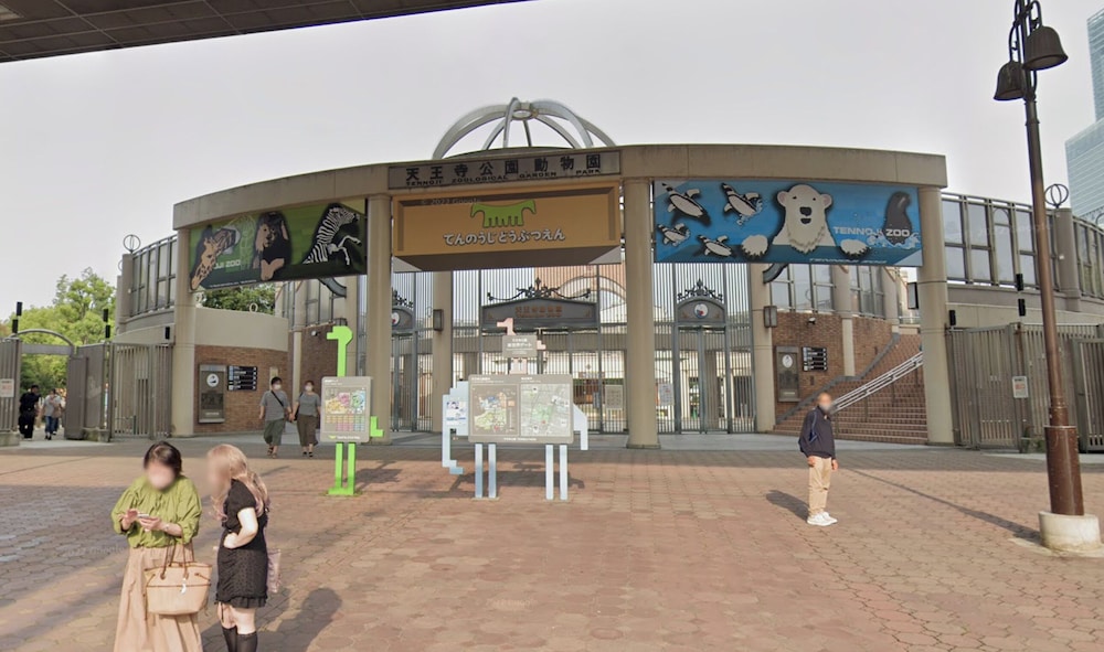AkiraHome Tsutenkaku