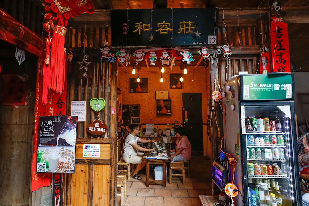 Nanjing Tulou Herongzhuang Inn view 2