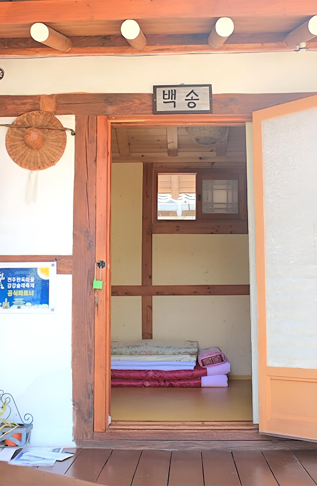 Hanulgiwa
