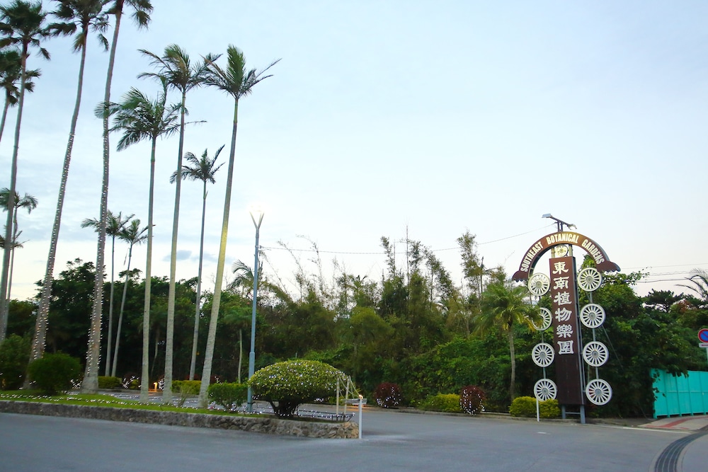 MK Garden