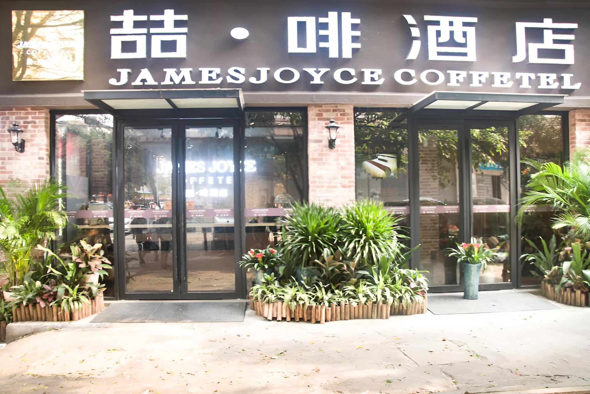 James Joyce Coffetel - Guangzhou Exhibition Center
