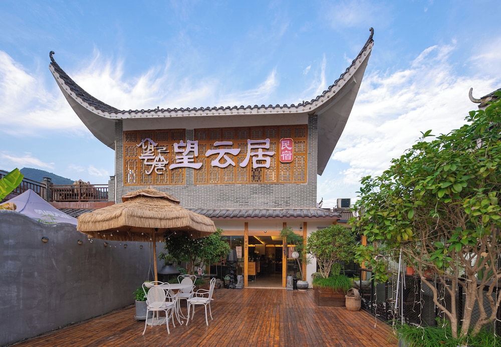 Wang Yun Residence Boutique Homestay