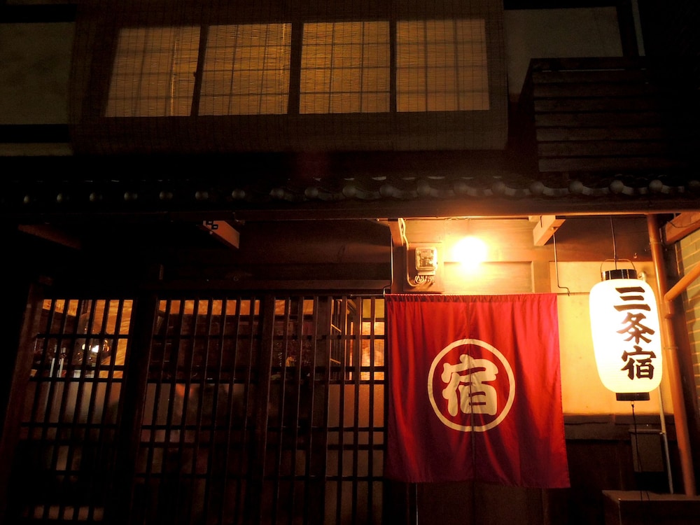 Kyoto Machiya Sanjojuku