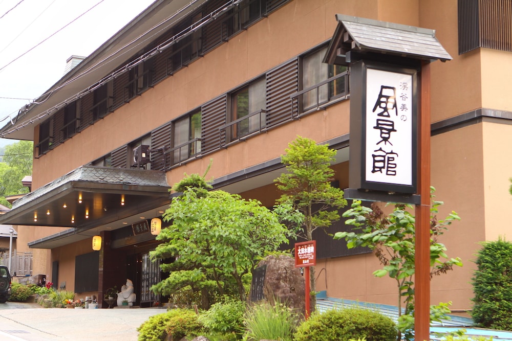 Fukeikan