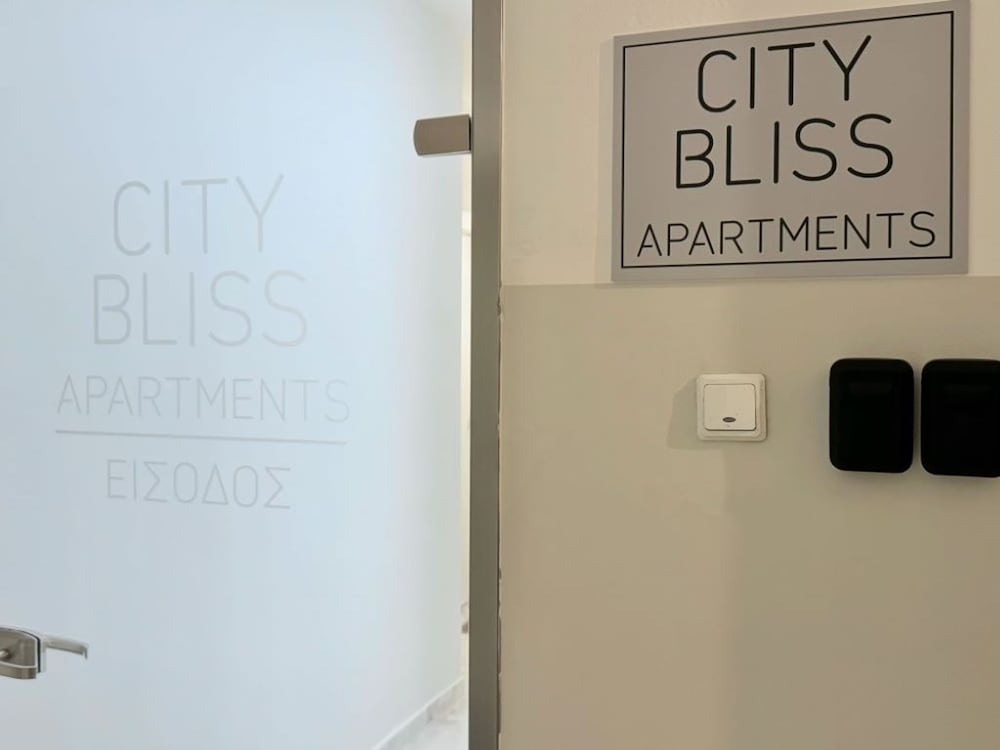 City Bliss I Trikala Town