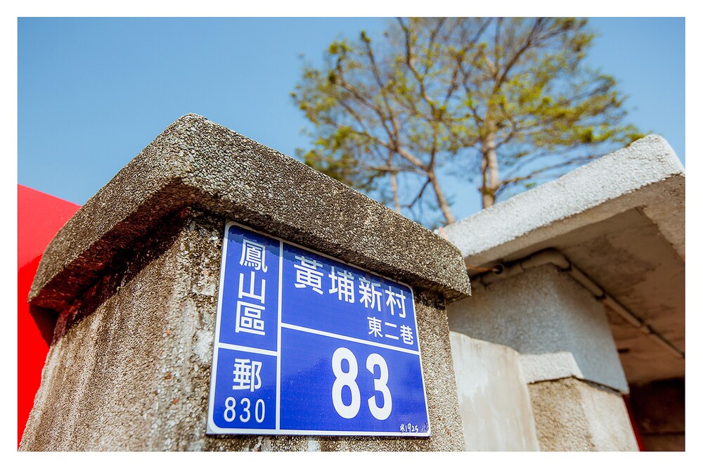 Photo 48