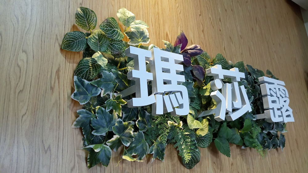Kenting Beauty111 Hotel
