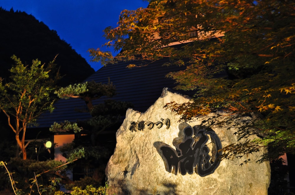 Hida Tsuzuri Oboro