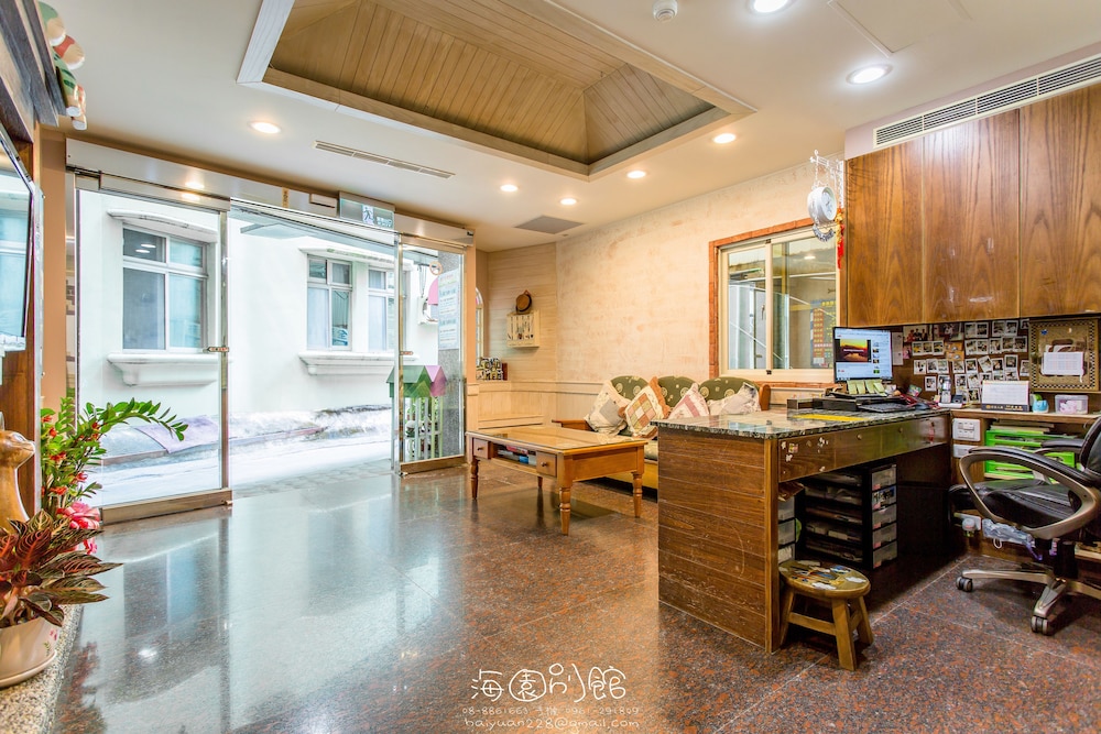 Hai Yuan Hotel