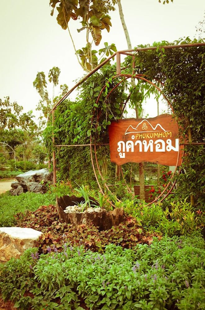 Phukumhom