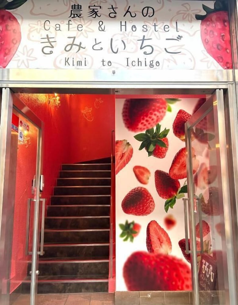 Cafe & Hostel Kimi to Ichigo
