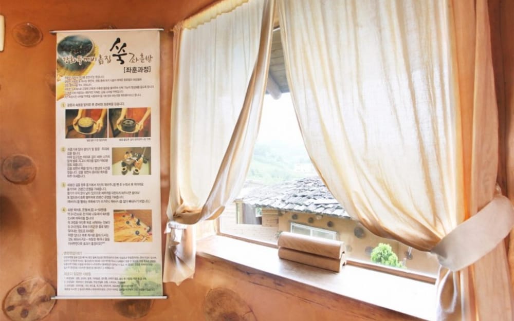 Gwanghwado Toads Clayhouse Pension view 2
