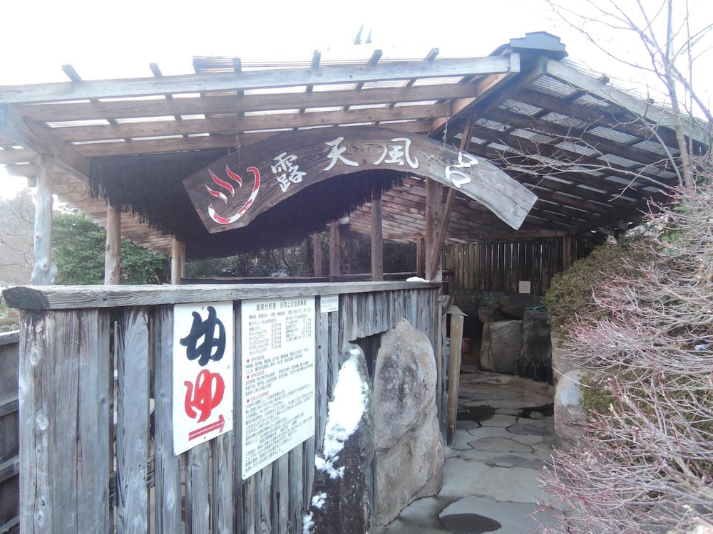 Mizuwake Minshuku Mura
