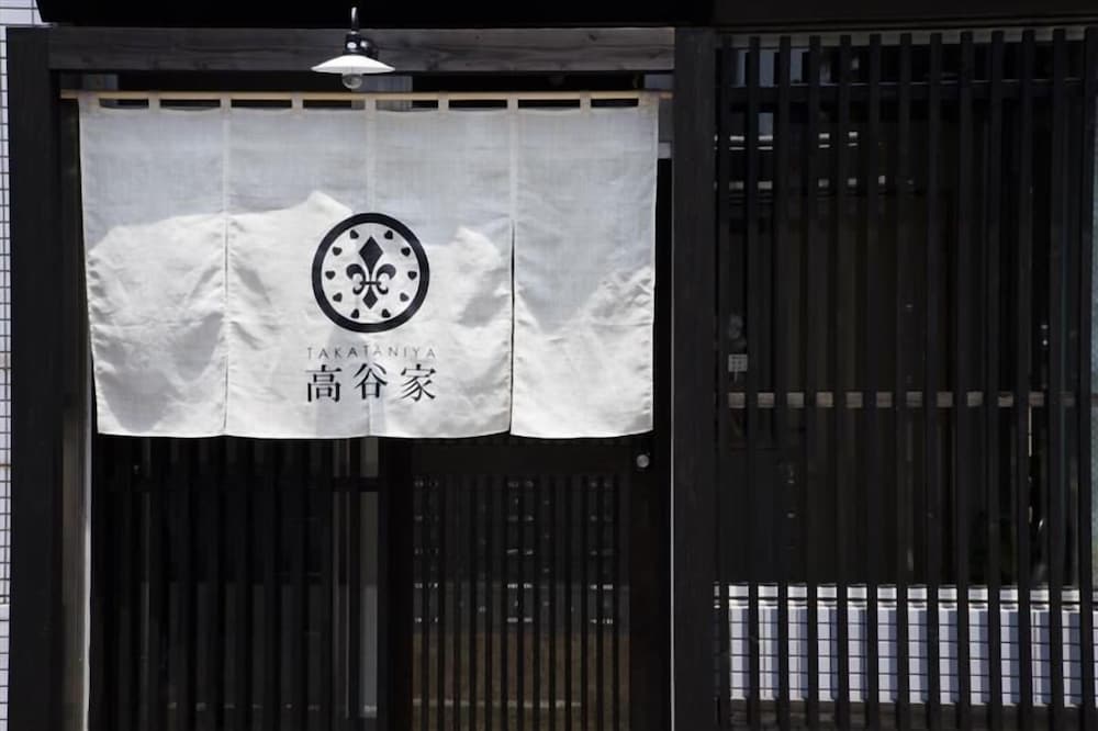 Hakata Gofukumachi Hostel Takataniya