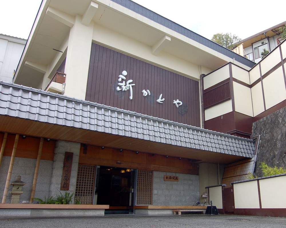 Shin Kado Ya