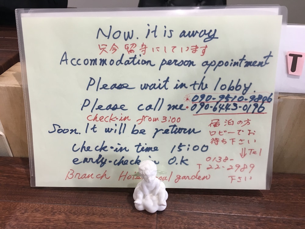 Guesthouse Hakodate Bay - Hostel