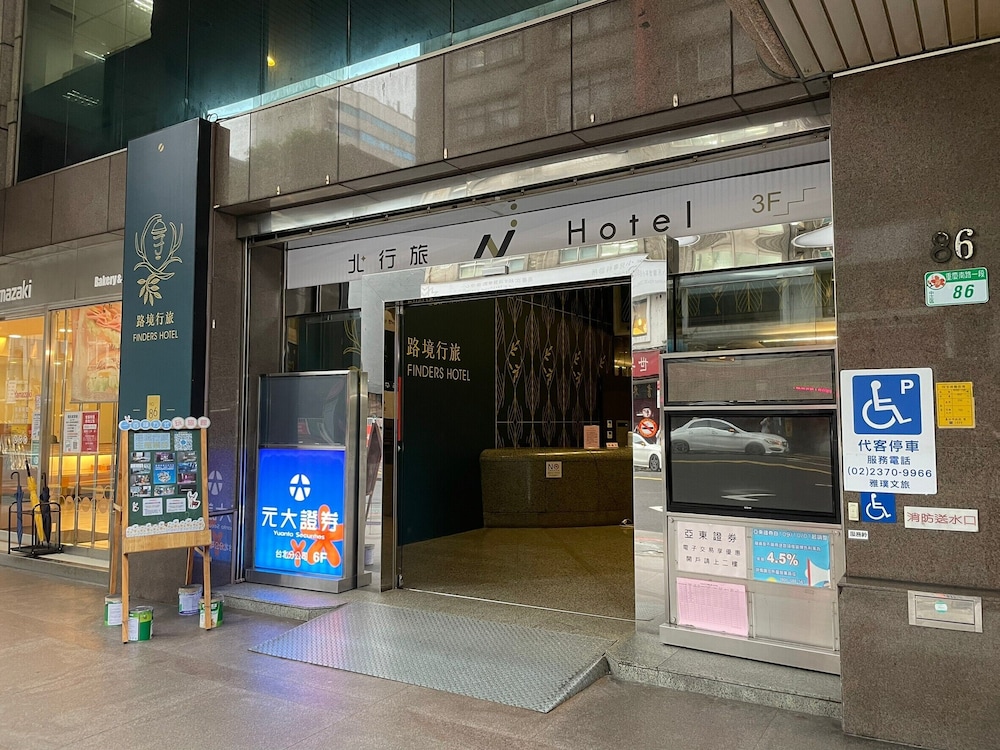N hotel
