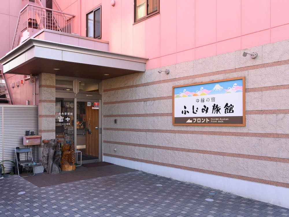 Tabist Yuen no yado Fujimi