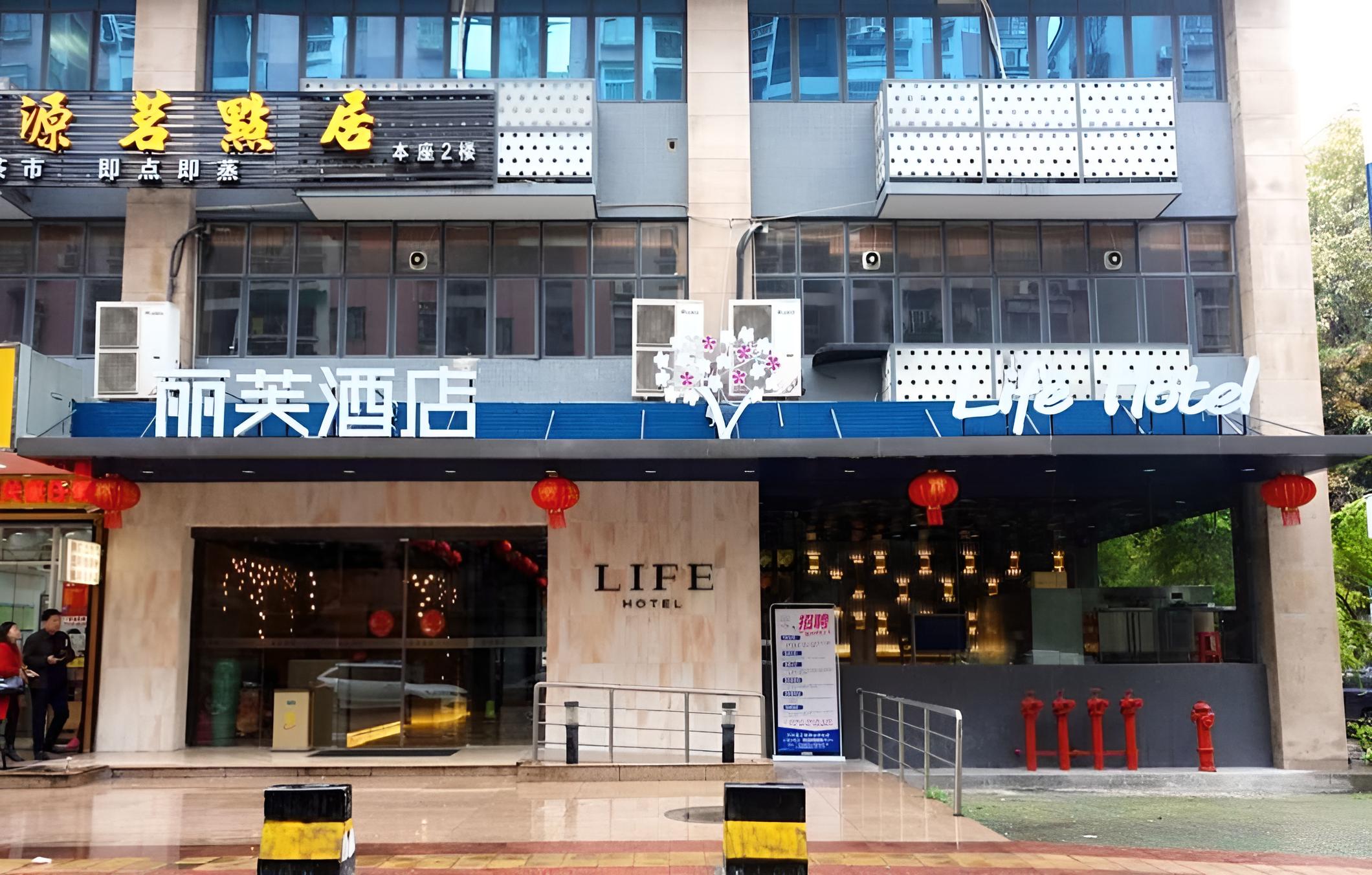 Lifu Hotel - Wankel Jiang Tai Road Railway