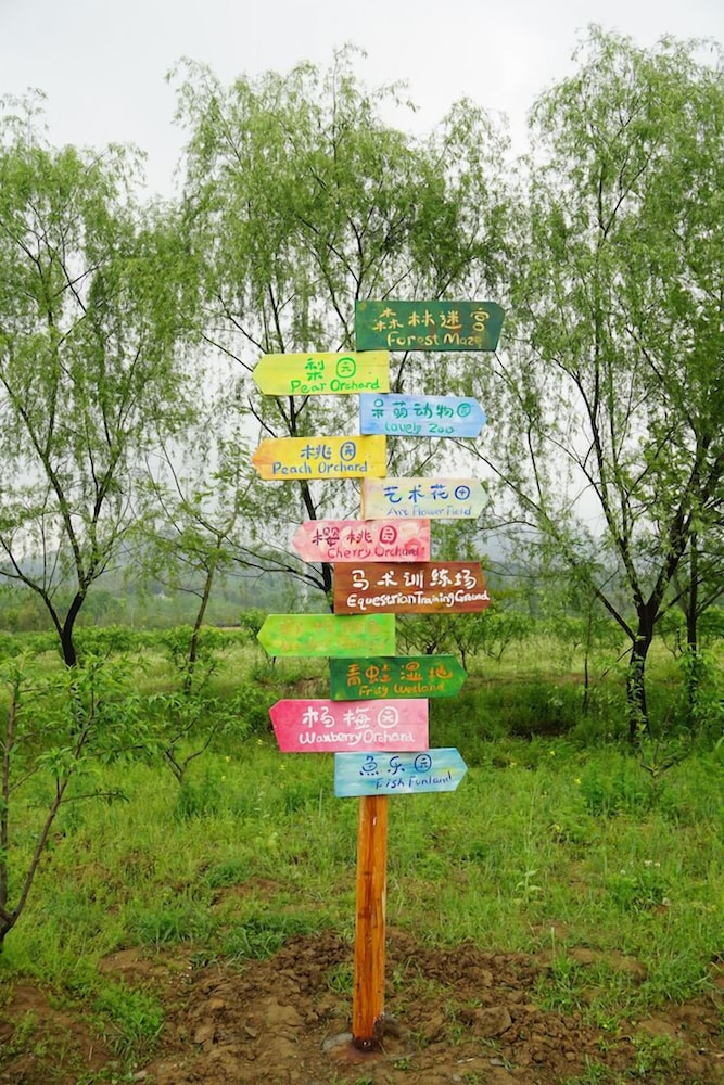 Meijie Mountain Hotspring Resort
