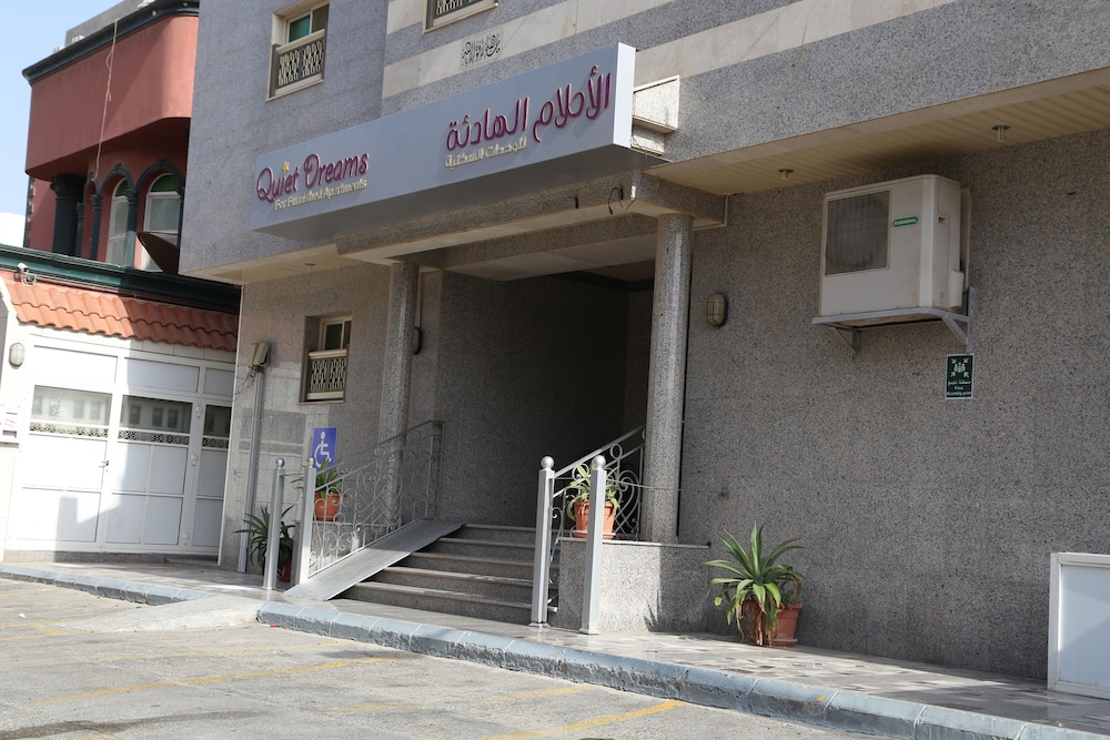 Quiet Dreams - Al-Murjan Branch