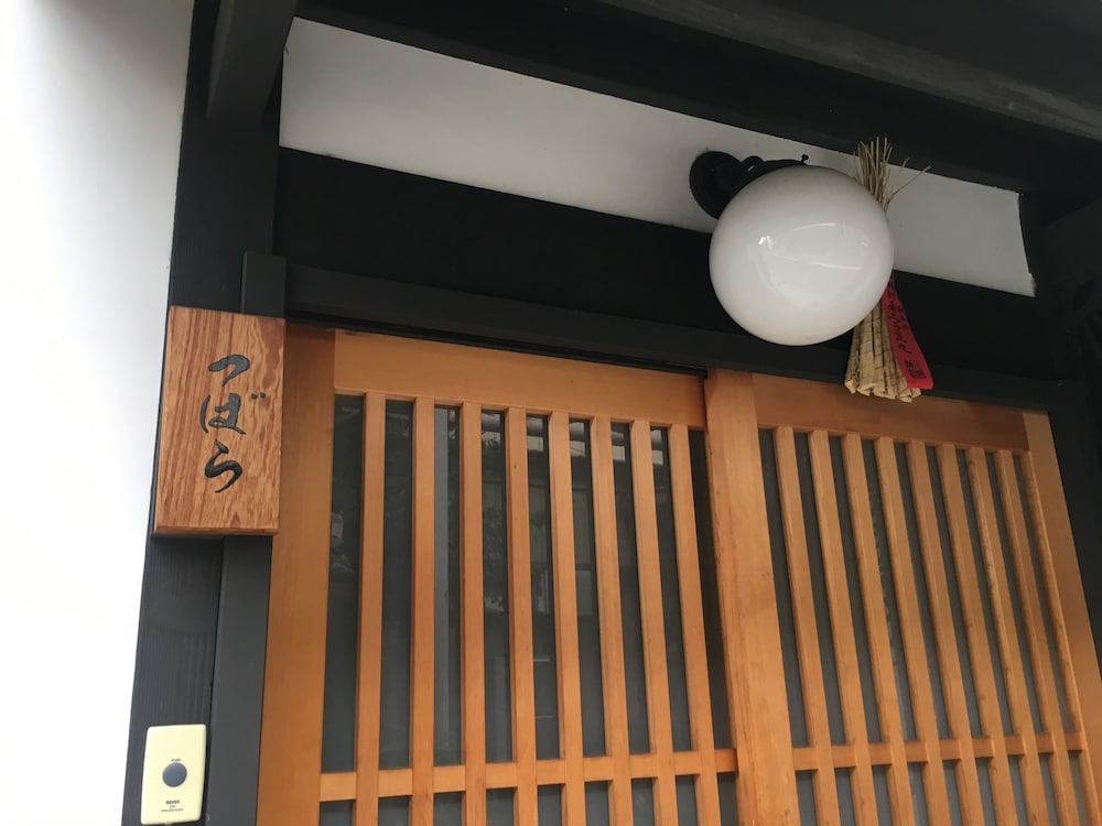 Guest House Machiya Tsubara Gojozaka