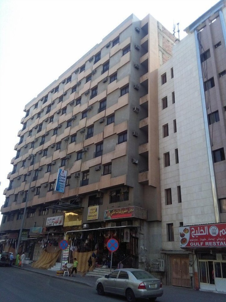 Manazel Al-Hamd