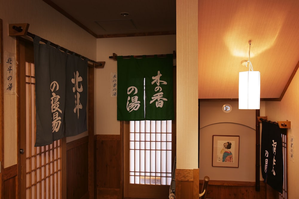 Gokan no Yu Tsuruya