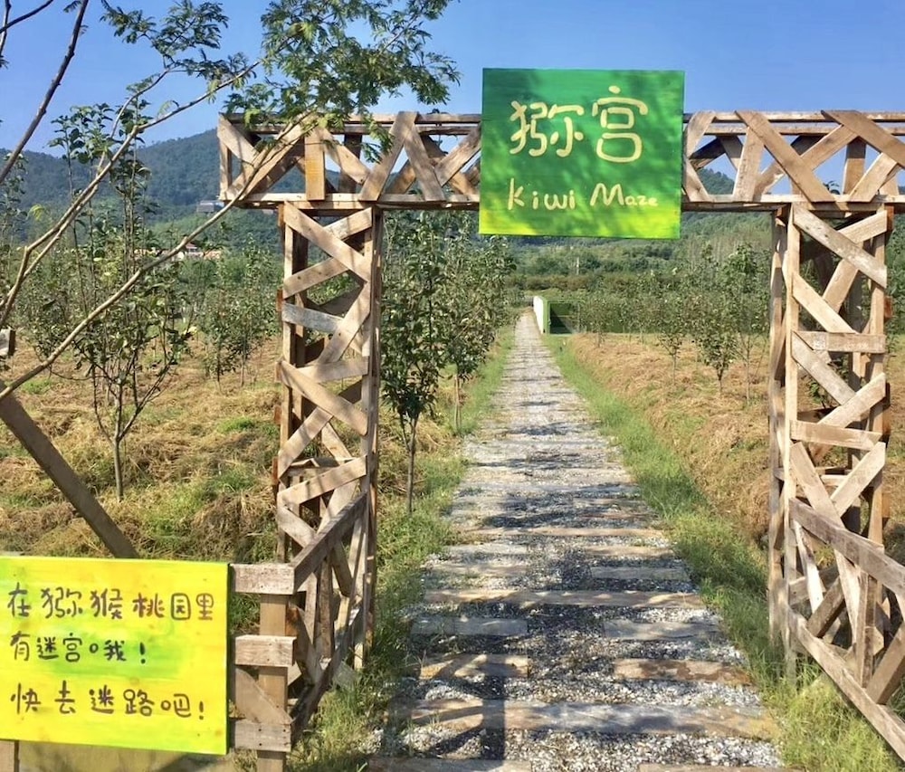 Meijie Mountain Hotspring Resort