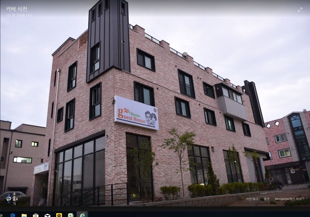 We Home Guesthouse - Hostel view 2