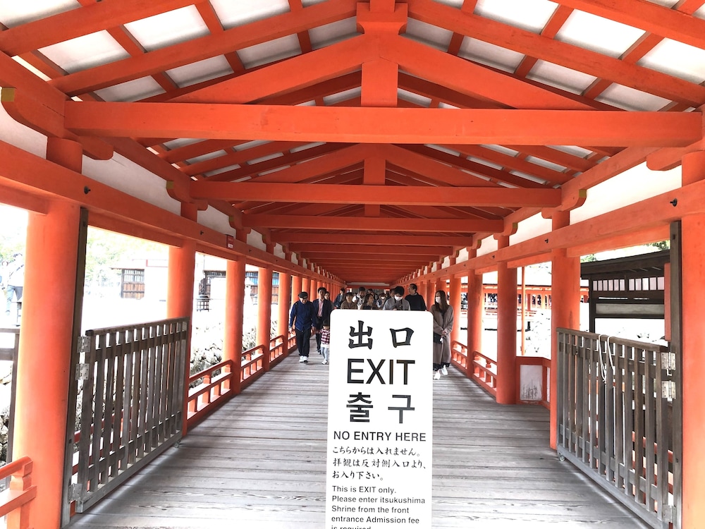 Miyajima Machiya Hotel Shiomachi-An