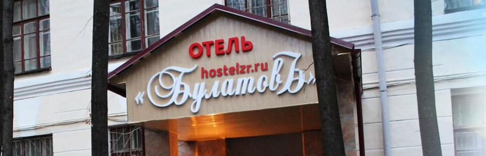 Bulatov Hostel
