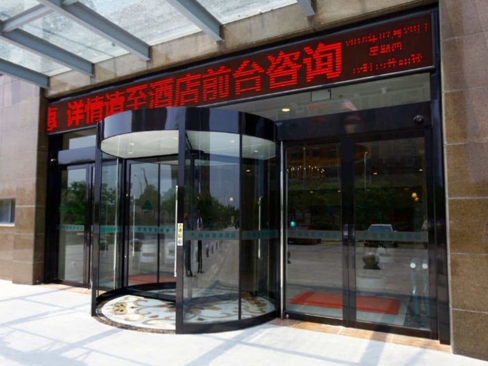 GreenTree Inn Yancheng Dongtai Huiyang Road Guofu Hotel