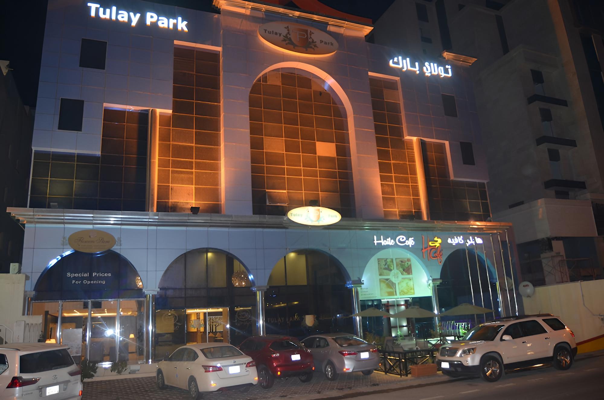 Tulay Park Hotel Apartments