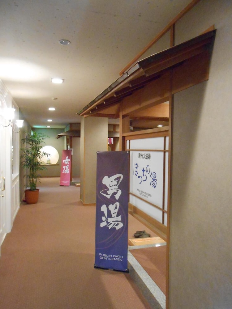 Hamanako Wan Wan Paradise Hotel