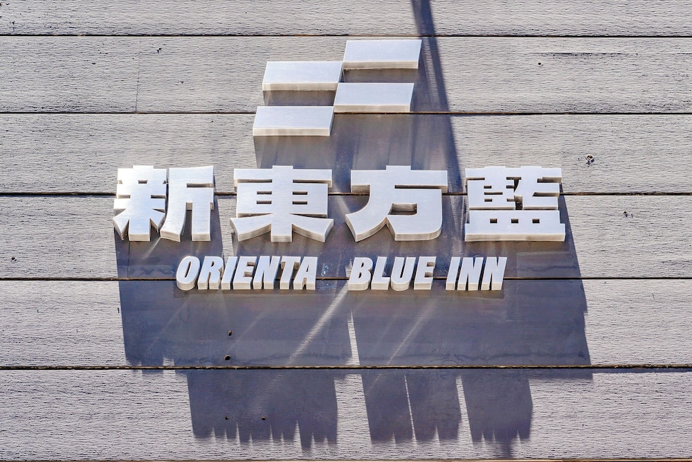 Oriental Blue Smart Stay view 2