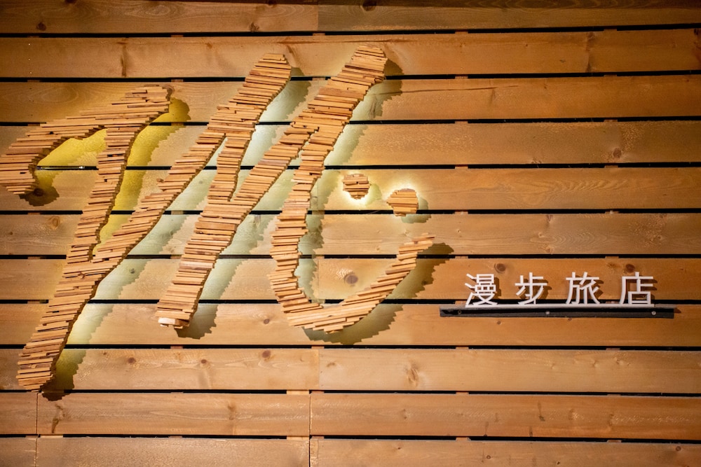 MEANDER Taipei