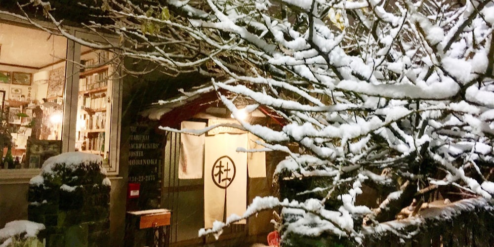 Otarunai Backpackers' Hostel MorinoKi