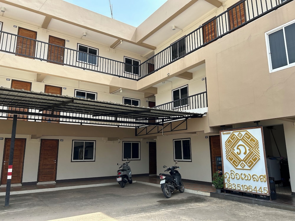 Phuviewplace