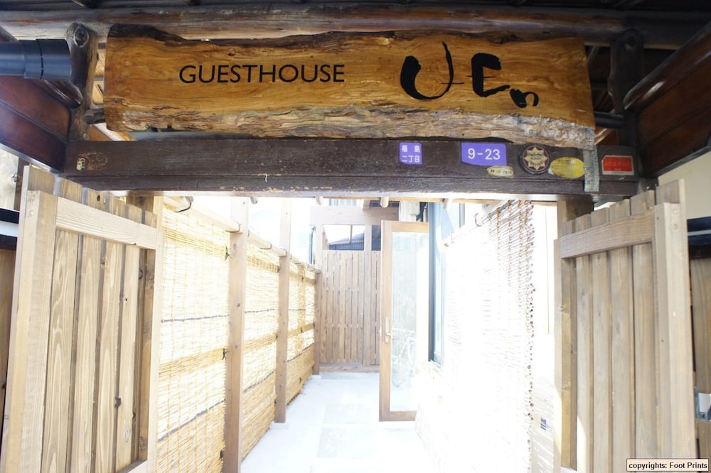 Guesthouse U-En - Hostel