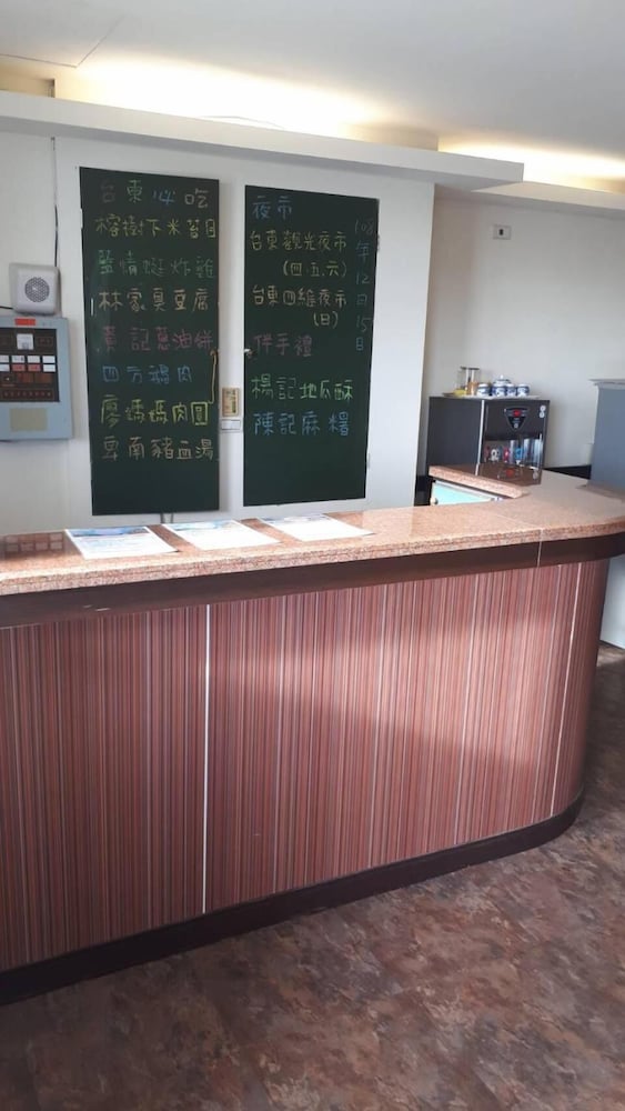 Fugong Hostel