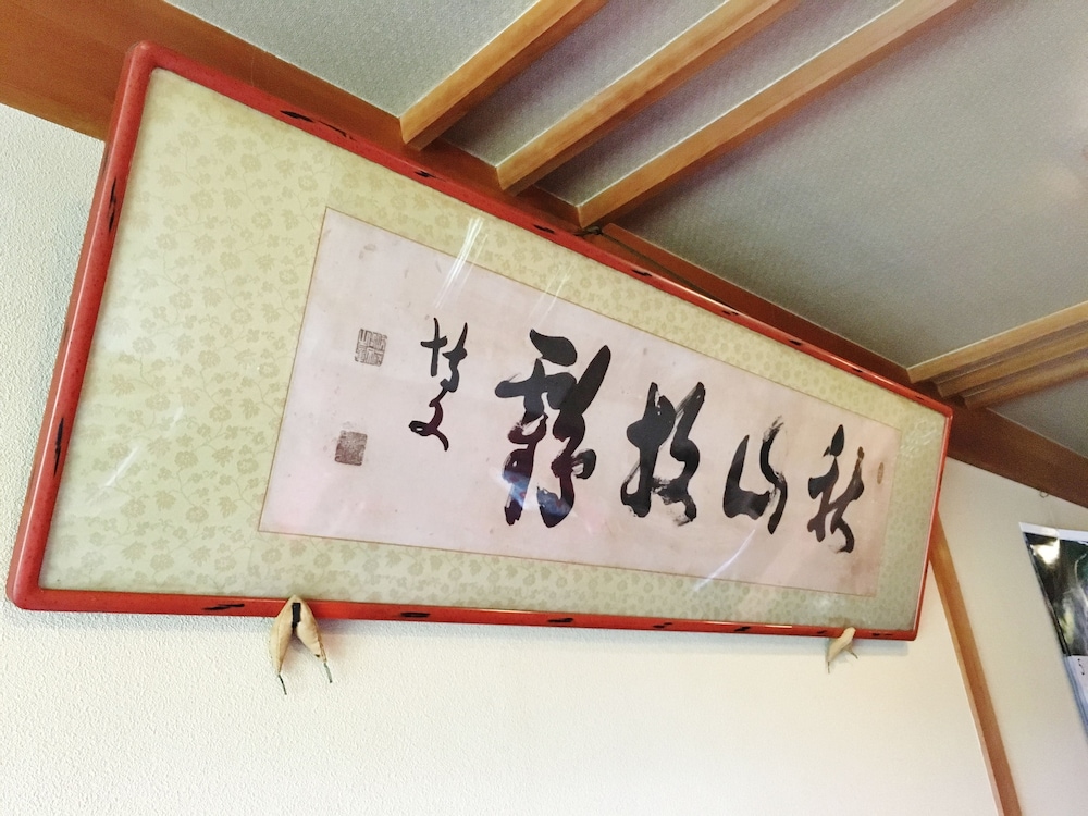 Sakoya -Yoshino- view 4