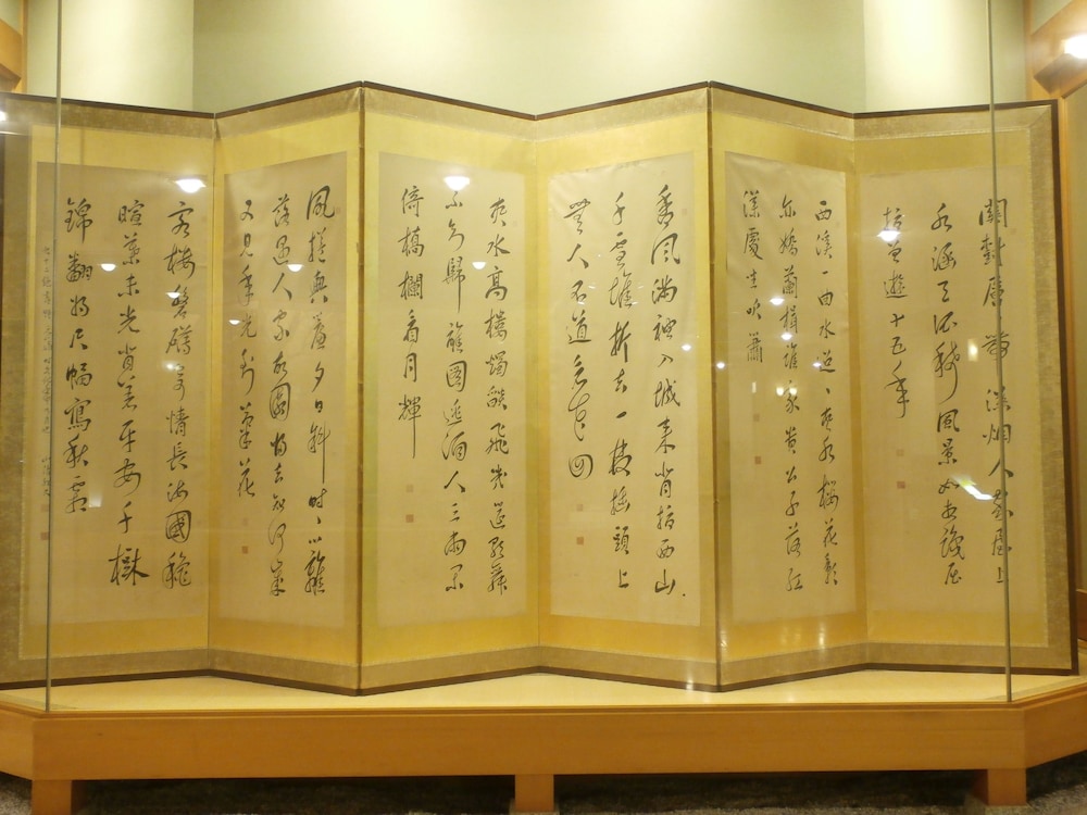 Hotel Ryutouen